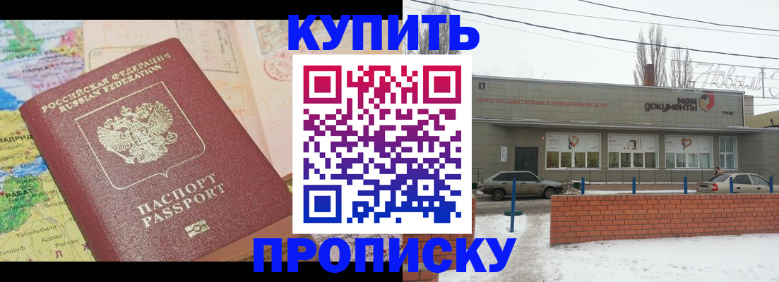 регистрация для дет. сада в Мензелинске